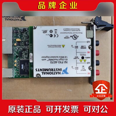 NIPXI4070 PXI4071 岀售+议价! 议价