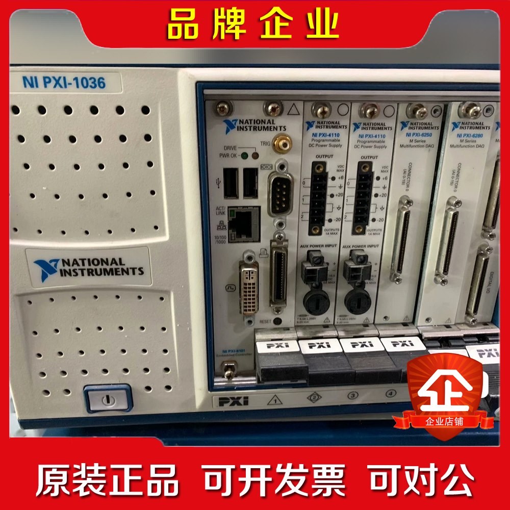 原装美国NI PXI-1036 功能完好现货议价 议价