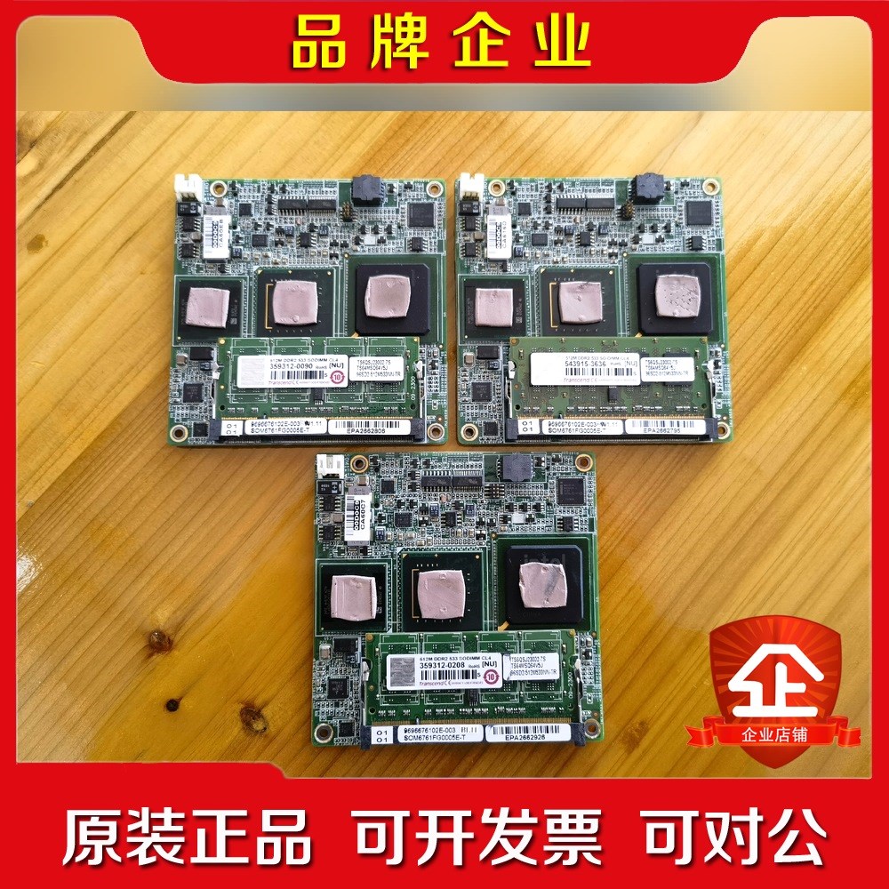 研华 SOM-6761FG SOM6761FG0005E-T 议价