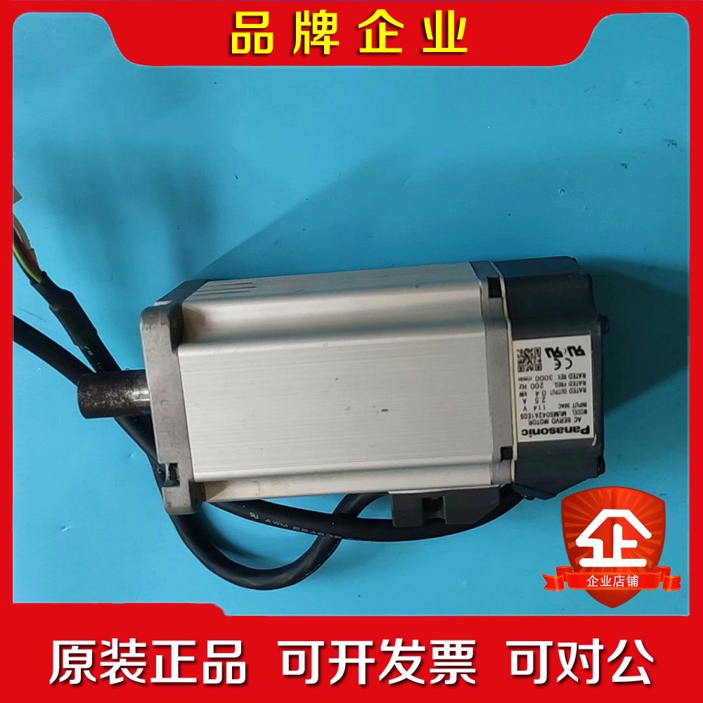 MUMS042A1E0S 成色实物拍摄功能正常 议价