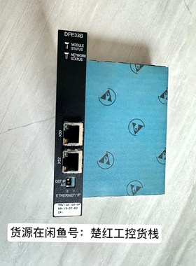 DFE33B货号18213464;SEW变频器Ethern