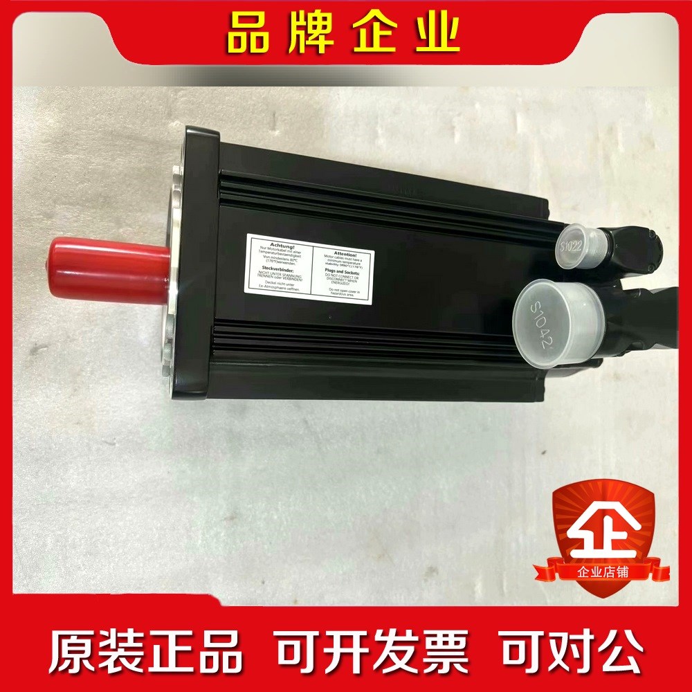 力士乐伺服电机MSK070E-0450-NN-S1-UG0- 议价