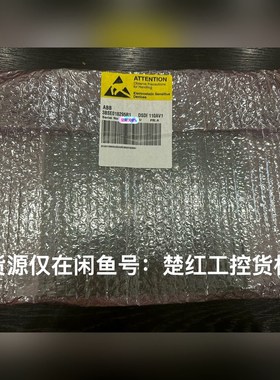 DSDI 110AV1货号3BSE018295R1ABB