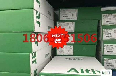 ATV320U75N4B ATV320U75N4C