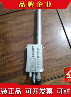 阿尔美克AMPTEK XR-100CR. 实物如图所示不 议价