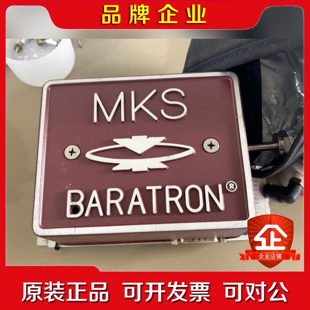 MKS ATRA 压力传感器 议价
