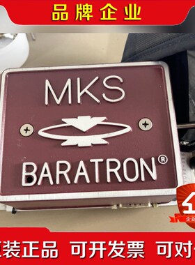 MKS ATRA 压力传感器 议价