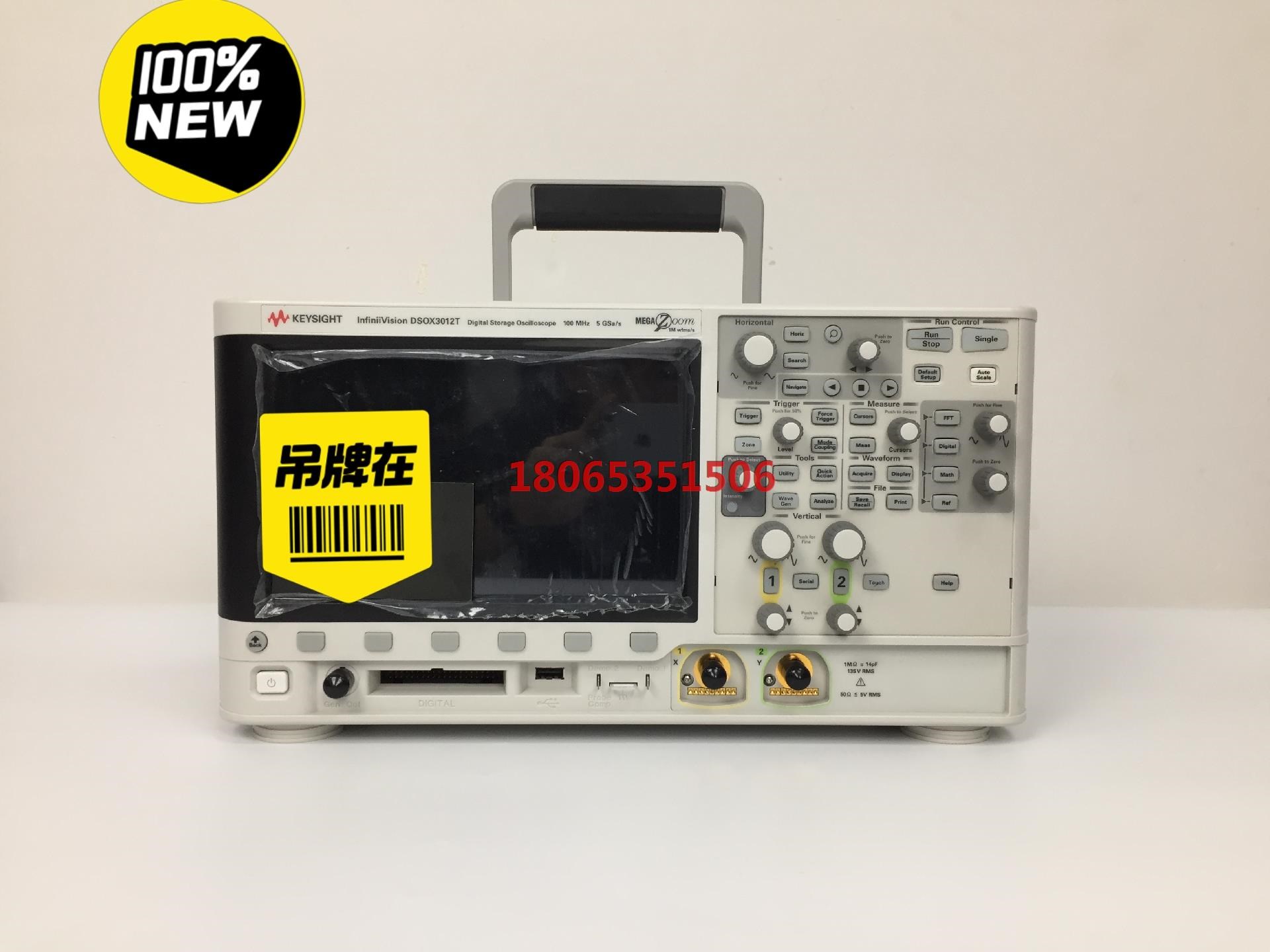 是德DSOX305T 3024T 3034T示波器回