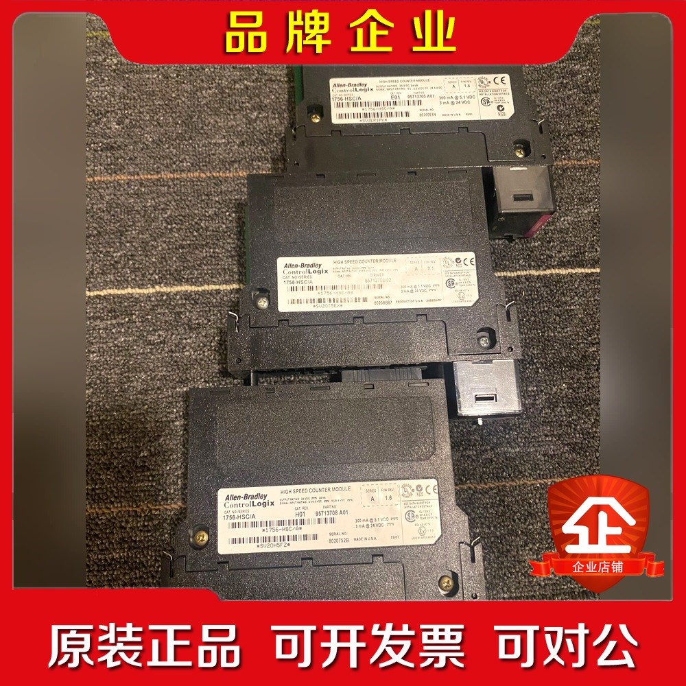 1756-HSCA 九成新 实拍 议价