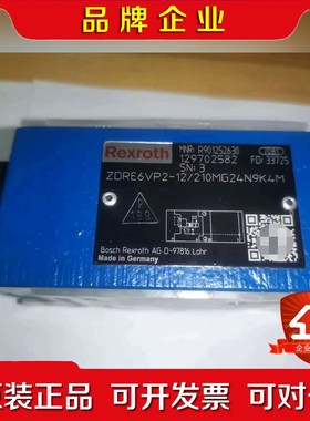 原装力士乐比例阀R901252630 议价