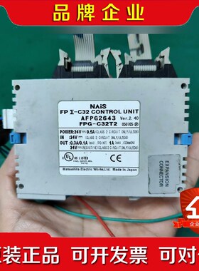 PLC模块 FPG-C32T2 可编程控制器 议价