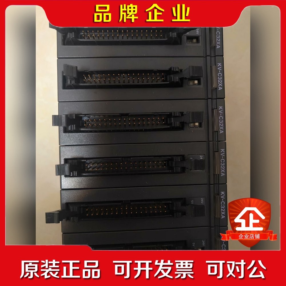 基恩士 kv-cxa 功能包 成色新 现货台 有意 议价