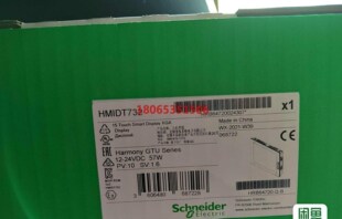 HMIDT732 原装未拆封工程剩下3台