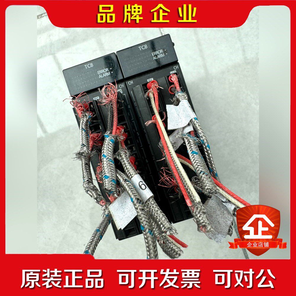 日本产PLC模块是AFP7TC8图片实拍现货 议价