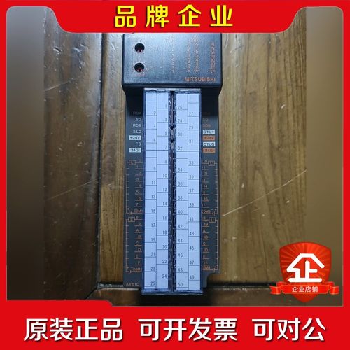 三菱AY51C模块 几乎 实物拍摄 议价