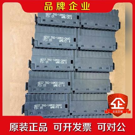 plc模块 6ES7392-1AM00-0AA0 议价