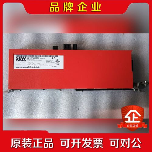 德国SEW原装通信卡 DHR41BU0H21B 实物拍摄 议价