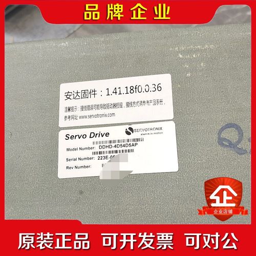 高创伺服驱动器DDHD-4D54D5AP原装固件 议价