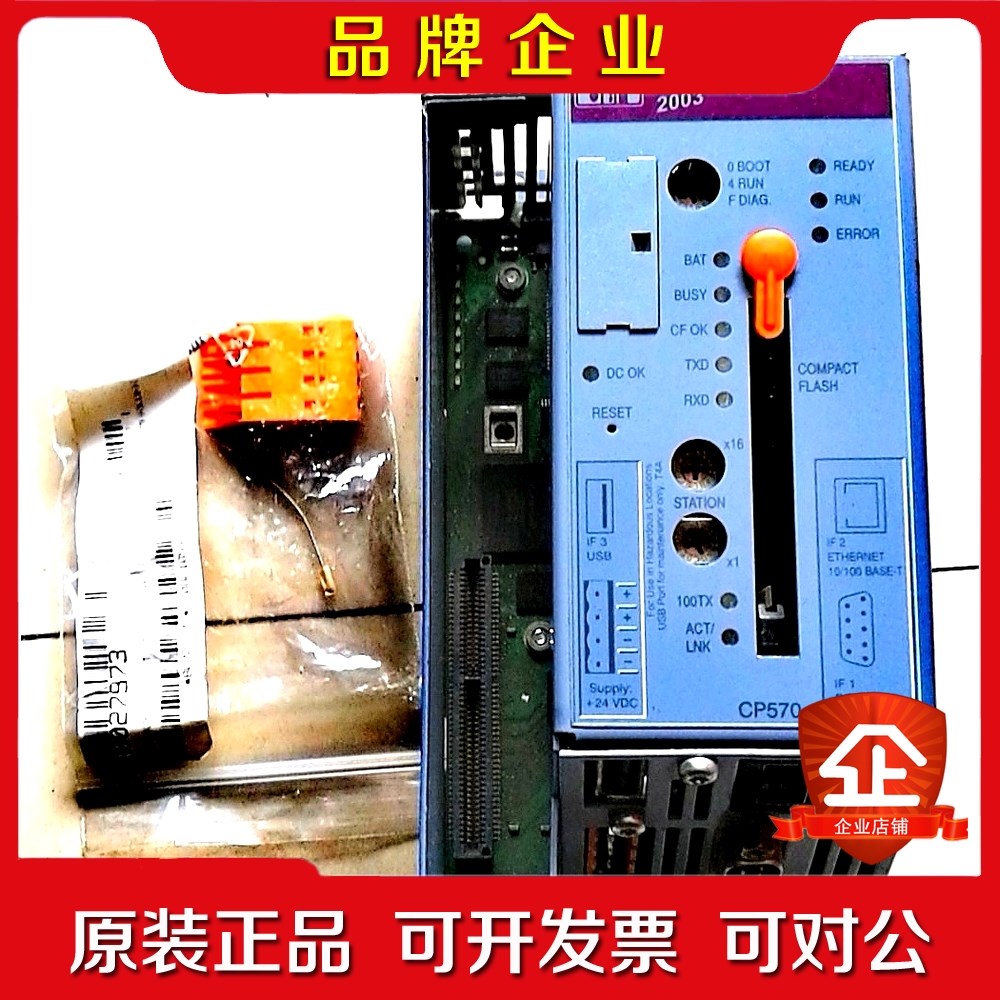 贝加莱 CP570 7CP570.60-1 现货9成新 也承 议价