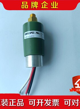 WILSPEC空调压力开关HR251-923-0014 议价