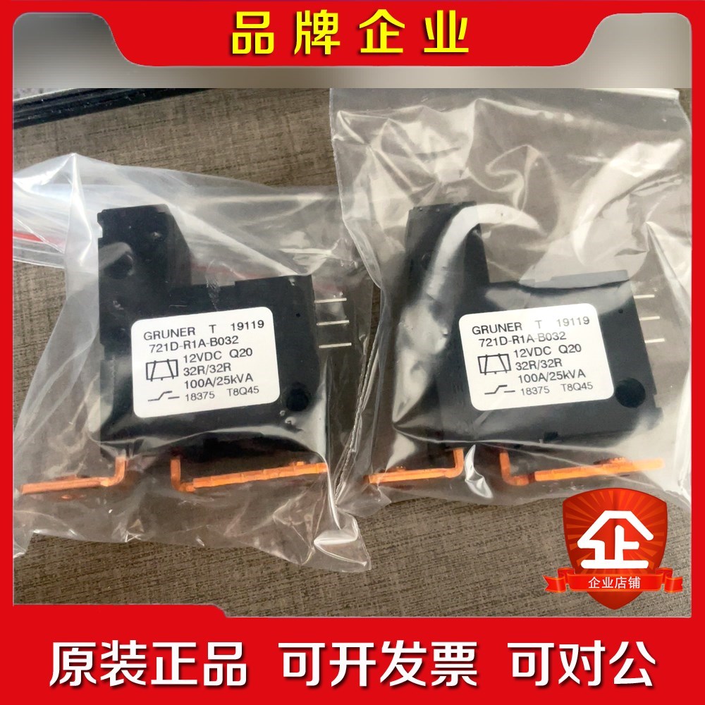 UL-721D-R1A-B032旁路接触器GRUNER议价