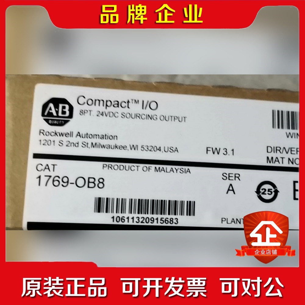 1769-OB8 现货 质保标价 议价