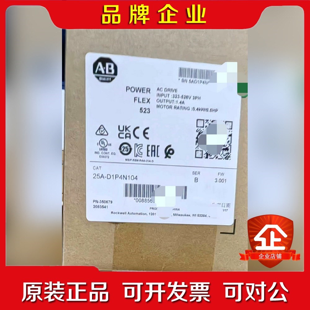 25A-D1P4N104 现货未拆封 标价当天发 议价