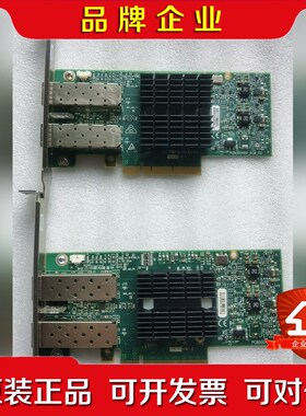促销50片Mellanox ConnectX-3 MCX31 议价