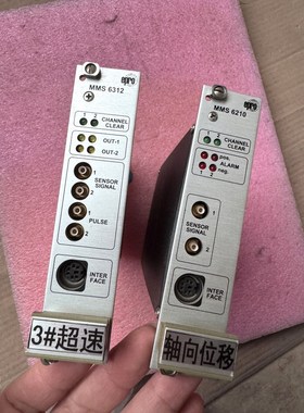 EPRO卡件MMS6312和MMS6210轻微使用痕迹功 议价