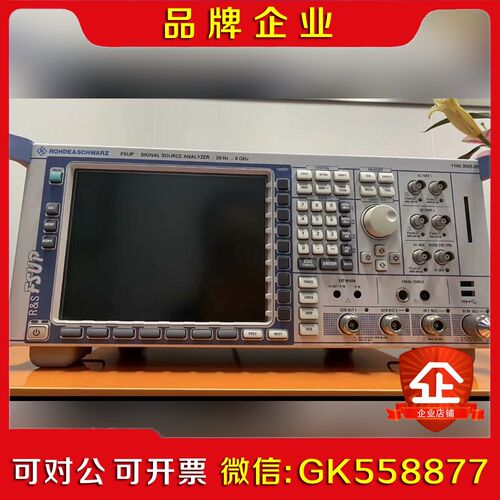 R&S FSUP8相噪分析仪测试频率高至8G带外部混频 议价
