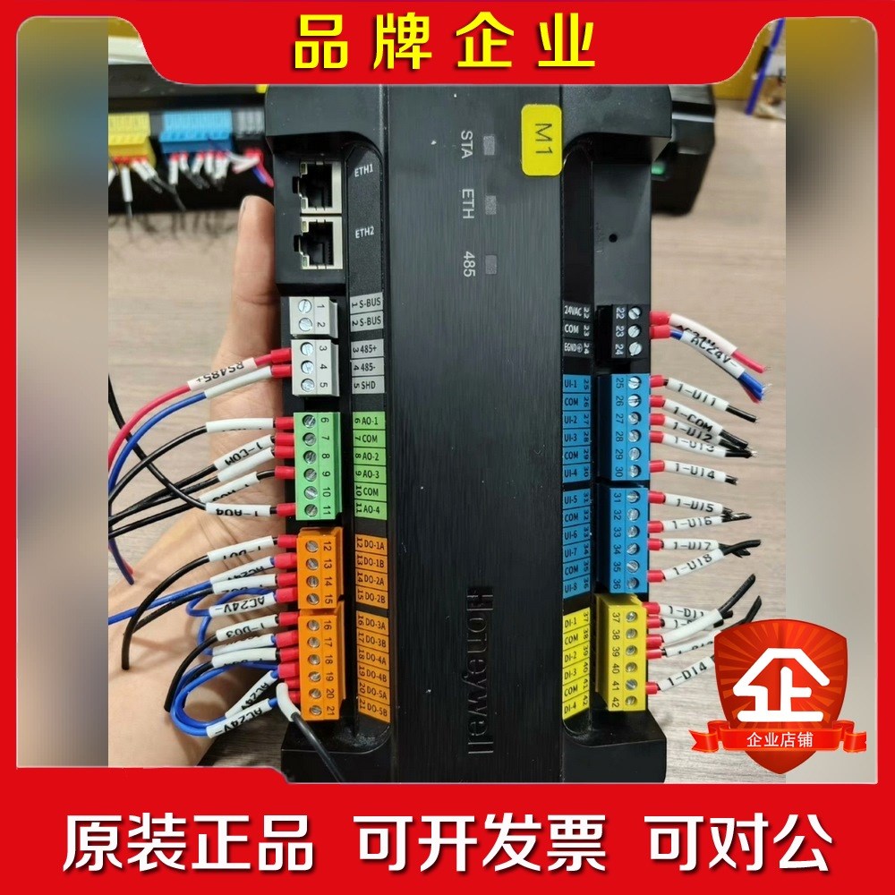 原装PUC8445-PB1控制模块霍尼韦尔Honeywell 议价