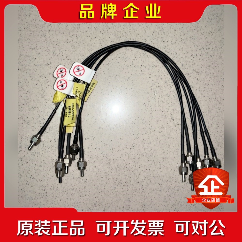 2090-SCEP0-3 长度0.3米30CM. 原装 议价