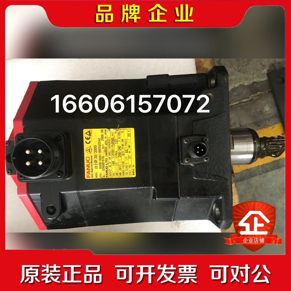 发那科2000 iB 165F A06B -0041 -B6 议价
