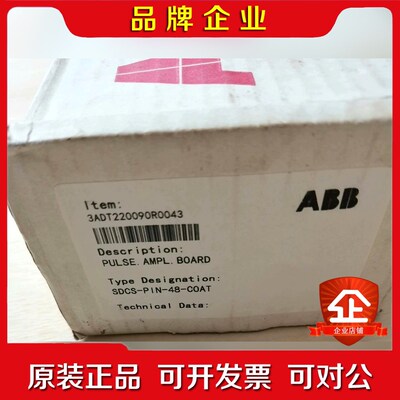ABB模块3ADT220090R0043 议价