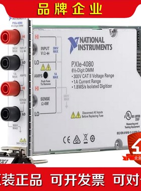 求购原装NI PXIe-4080 PXIe-4081 P 议价
