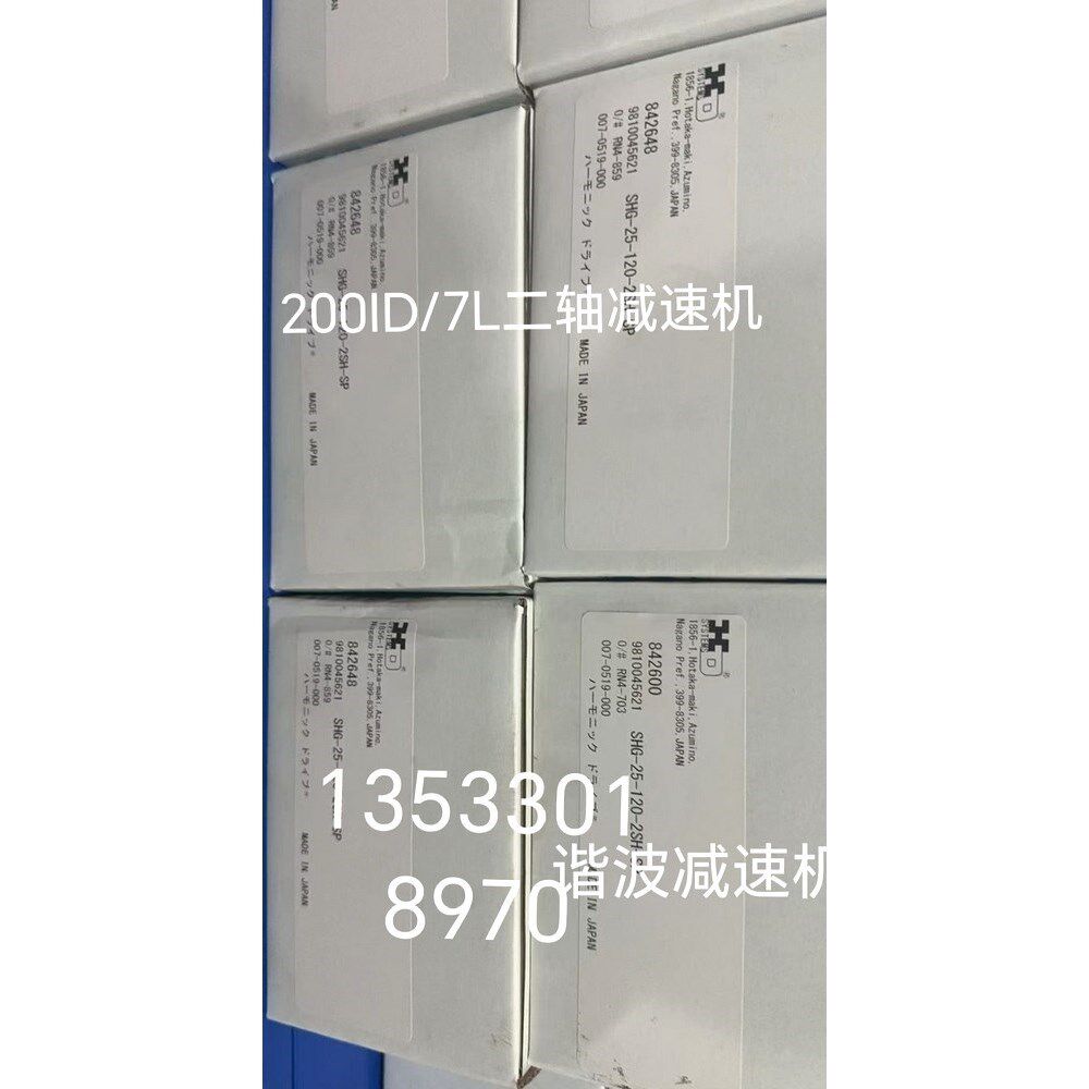 发那科200ID7L二轴减速机 议价