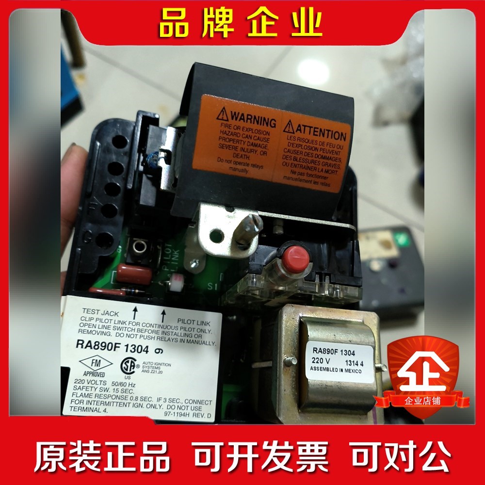 RA890F1304九成新 议价