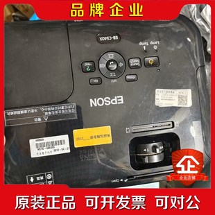 议价 C340X Epson爱普生