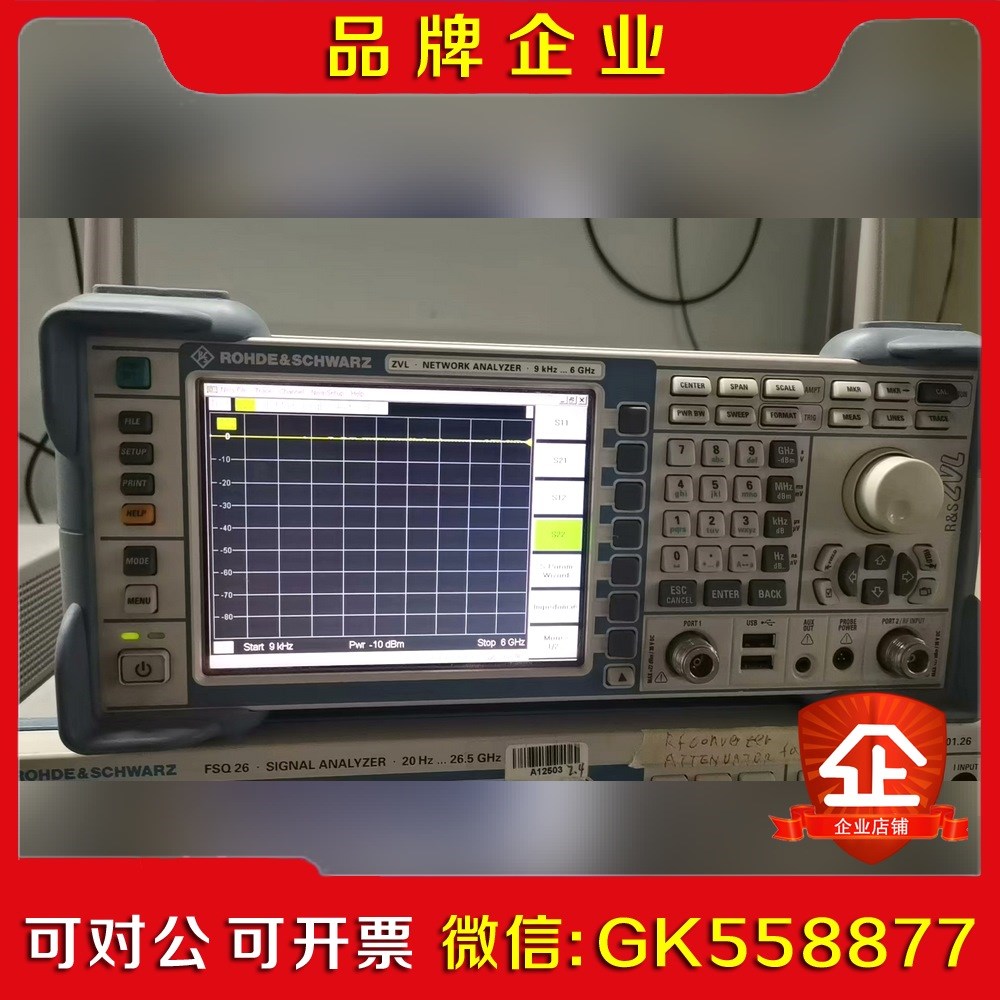 罗德ZVL3ZVL6ZVL13矢量网络分析仪频率范围分别 议价