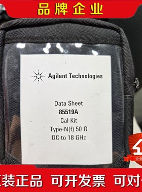 安捷伦agilent 85519a四合一oslt机械校准件 议价