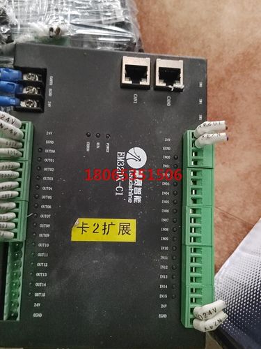 雷赛智能EM32DX-C1雷赛智能运动控制模块 运动拓展模块