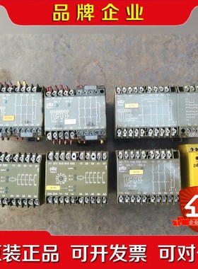 PILZ皮尔兹安全继电器PNOZ1 PNOZV PZE5 议价