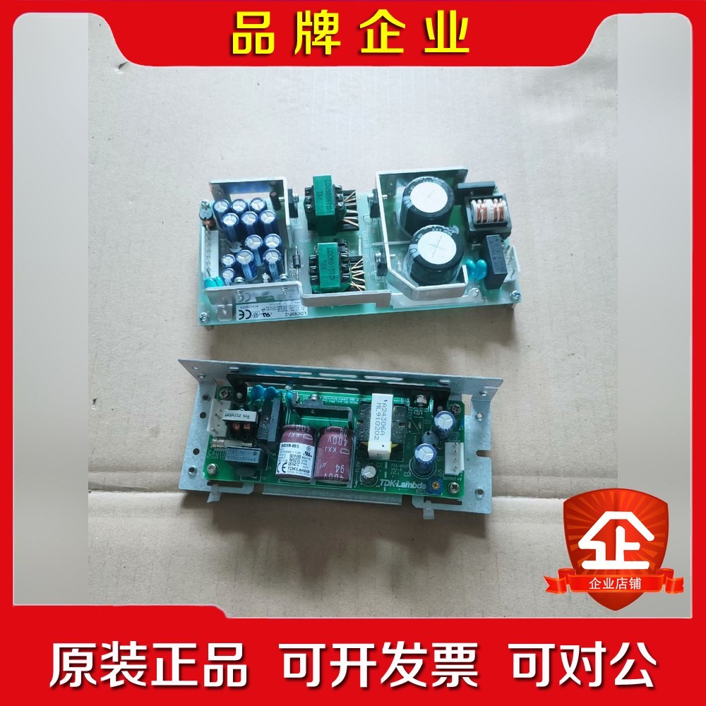 LDC60F-2 科索开关电源 有需要的联系 详情看图片 可 议价