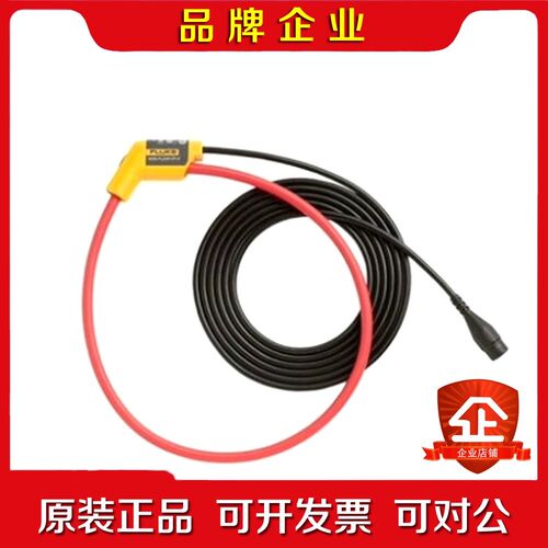 #arduino fluke电流探头I430-FLEXI- 议价