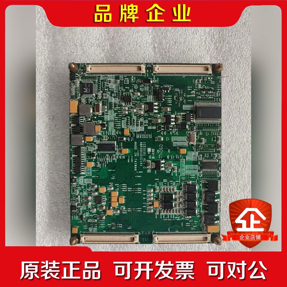 新汉 工业医疗主板ICES101 REVC 4BKS010 议价