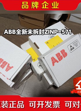 ABB未拆封ZINP-571 ABB变频器备件ACS58 议价