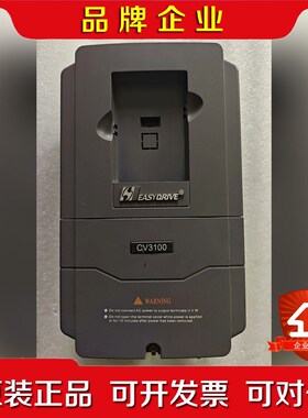 CV3100-4T0075M4T0110FP(BB 10C 议价