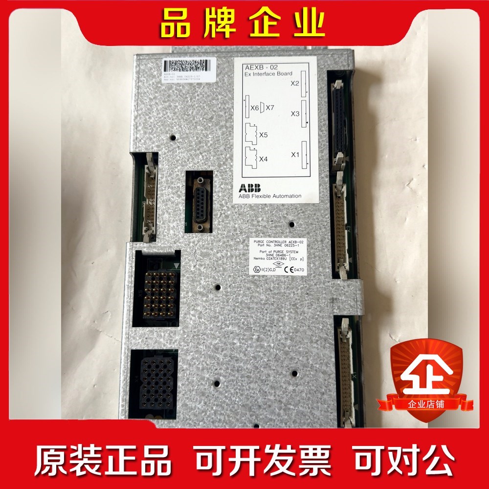 AEXB-02 3HNE062251-07 议价