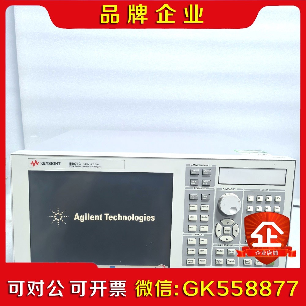 是德安捷伦Xpwin7win10版5071C双通道四 议价