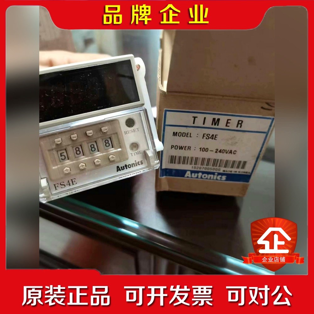 AUTONICS FS4E 议价